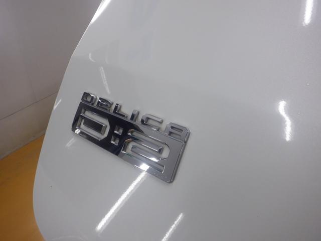 デリカＤ：２ カスタムハイブリッドＳＶ　ナビパッケージ　ナビ　フロント＆サイド＆バックカメラ　全方位モニター　両側パワースライドドア　クルーズコントロール　本革巻きステアリング　ＬＥＤライト　オートライト　ＡＳＣ　レーンアシスト　エアロ　アルミホイール（34枚目）