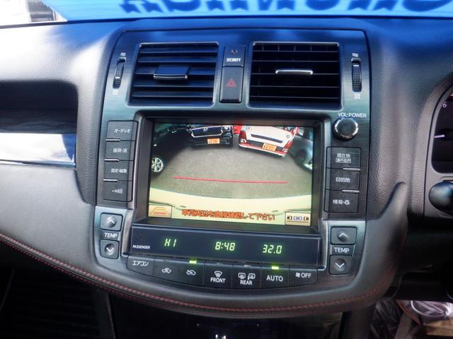 クラウン アスリート ナビ バックカメラ 本革巻きステアリング クルーズコントロール 運転席&助手席パワーシート VSC 電動格納ミラー オートリトラミラー オートライト」 ETC プッシュスタート スマートキー キセノン(24枚目)