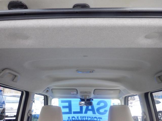 ムーヴキャンバス Ｘメイクアップリミテッド　ＳＡＩＩＩ　ナビ　フロント＆サイド＆バックカメラ　全方位モニター　両側パワースラドア　スマートアシストＩＩＩ　アイドリングストップ　オートリトラミラー　電動格納ミラー　ＶＳＣ　プッシュスタート　メーカーＯＰカラー（18枚目）