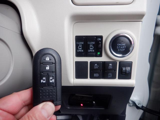 ムーヴキャンバス Ｘメイクアップリミテッド　ＳＡＩＩＩ　ナビ　フロント＆サイド＆バックカメラ　全方位モニター　両側パワースラドア　スマートアシストＩＩＩ　アイドリングストップ　オートリトラミラー　電動格納ミラー　ＶＳＣ　プッシュスタート　メーカーＯＰカラー（30枚目）