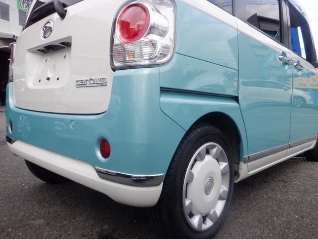 ムーヴキャンバス Ｘメイクアップリミテッド　ＳＡＩＩＩ　ナビ　フロント＆サイド＆バックカメラ　全方位モニター　両側パワースラドア　スマートアシストＩＩＩ　アイドリングストップ　オートリトラミラー　電動格納ミラー　ＶＳＣ　プッシュスタート　メーカーＯＰカラー（34枚目）