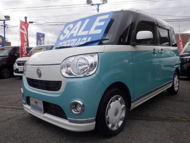 ムーヴキャンバス Ｘメイクアップリミテッド　ＳＡＩＩＩ　ナビ　フロント＆サイド＆バックカメラ　全方位モニター　両側パワースラドア　スマートアシストＩＩＩ　アイドリングストップ　オートリトラミラー　電動格納ミラー　ＶＳＣ　プッシュスタート　メーカーＯＰカラー（35枚目）