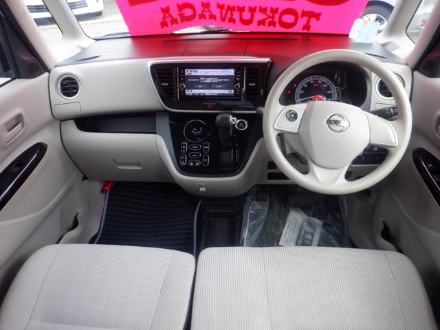 デイズルークス Ｘ　標準仕様１／標準仕様２／標準仕様３／標準仕様４／標準仕様５　ナビ　フロント＆サイド＆バックカメラ　アラウンドビューモニター　３Ｂ２０エンジン　エクストロニックＣＶＴ　２ＷＤ（7枚目）