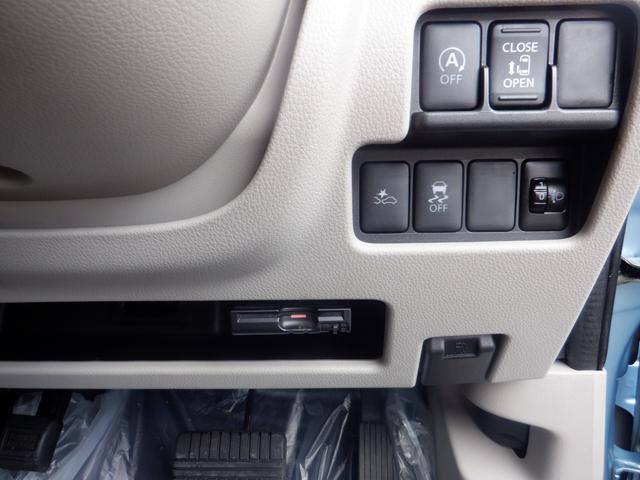 デイズルークス Ｘ　標準仕様１／標準仕様２／標準仕様３／標準仕様４／標準仕様５　ナビ　フロント＆サイド＆バックカメラ　アラウンドビューモニター　３Ｂ２０エンジン　エクストロニックＣＶＴ　２ＷＤ（28枚目）