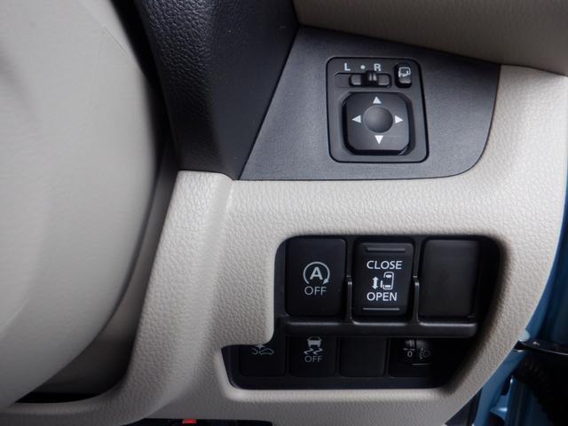 デイズルークス Ｘ　標準仕様１／標準仕様２／標準仕様３／標準仕様４／標準仕様５　ナビ　フロント＆サイド＆バックカメラ　アラウンドビューモニター　３Ｂ２０エンジン　エクストロニックＣＶＴ　２ＷＤ（29枚目）