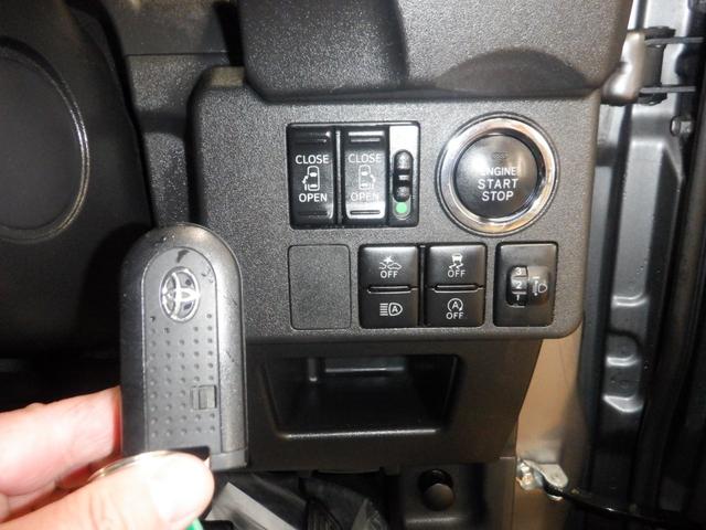 ピクシスメガ L SAIII ナビ バックカメラ 両側パワースライドドア スマートアシストIII アイドリングストップ クリアランスソナー VSC オートライト オートリトラミラー プッシュスタート スマートキー アルミホイール(27枚目)