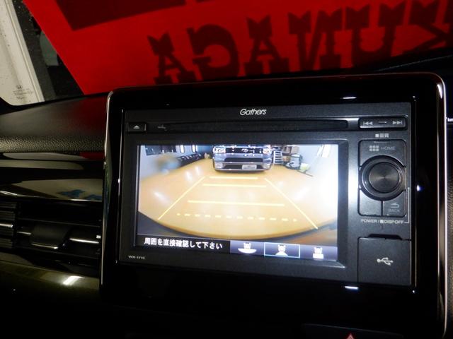 N-BOXカスタム G・Lホンダセンシング Custom G・L Honda SENSING ナビ装着用スペシャルパッケージ+ETC車載器 リア左側パワースライドドア ブラック塗装+切削 14インチアルミホイール メーカーオプションカラー(24枚目)