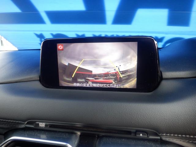 ＣＸ－５ ＸＤ　ＣＤ／ＤＶＤプレーヤー＋地上デジタルＴＶチューナー（フルセグ）　２２５／５５Ｒ１９　９９Ｖタイヤ＆１９×７Ｊインチアルミホイール（切削加工：ガンメタリック塗装）　水冷直列４気筒ＤＯＨＣ１６バルブターボ（26枚目）