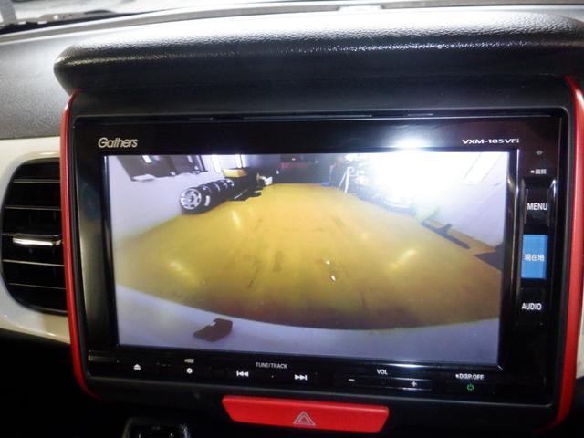 Ｎ－ＢＯＸスラッシュ Ｇ・Ｌターボインテリアカラーパッケージ　ナビ装着用スペシャルパッケージ（ＥＴＣ付）　あんしんパッケージ　３６０°スーパーＵＶ・ＩＲカットパッケージ　インテリアカラーパッケージ　ダイナースタイル　運転席＆助手席シートヒーター　２トーン塗装（27枚目）