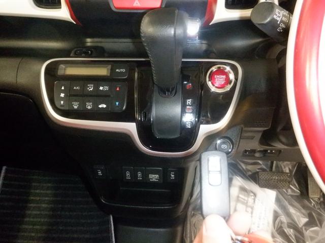 Ｎ－ＢＯＸスラッシュ Ｇ・Ｌターボインテリアカラーパッケージ　ナビ装着用スペシャルパッケージ（ＥＴＣ付）　あんしんパッケージ　３６０°スーパーＵＶ・ＩＲカットパッケージ　インテリアカラーパッケージ　ダイナースタイル　運転席＆助手席シートヒーター　２トーン塗装（28枚目）