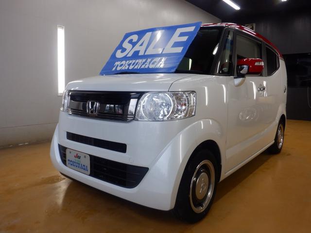 Ｎ－ＢＯＸスラッシュ Ｇ・Ｌターボインテリアカラーパッケージ　ナビ装着用スペシャルパッケージ（ＥＴＣ付）　あんしんパッケージ　３６０°スーパーＵＶ・ＩＲカットパッケージ　インテリアカラーパッケージ　ダイナースタイル　運転席＆助手席シートヒーター　２トーン塗装（37枚目）