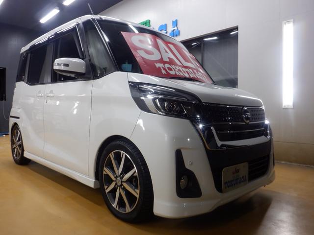 デイズルークス ハイウェイスター　Ｘ　Ｇパッケージ　標準仕様１／標準仕様２／標準仕様３／標準仕様４／標準仕様５　両側パワースライドドア　水冷直列３気筒３Ｂ２０エンジン　本革巻ステアリング　ＶＤＣ　エクストロニックＣＶＴ　２ＷＤ　メーカーオプションカラー（3枚目）