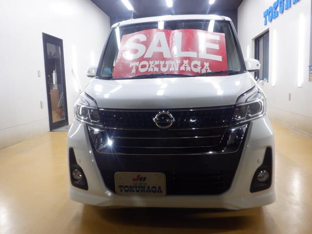 デイズルークス ハイウェイスター　Ｘ　Ｇパッケージ　標準仕様１／標準仕様２／標準仕様３／標準仕様４／標準仕様５　両側パワースライドドア　水冷直列３気筒３Ｂ２０エンジン　本革巻ステアリング　ＶＤＣ　エクストロニックＣＶＴ　２ＷＤ　メーカーオプションカラー（6枚目）