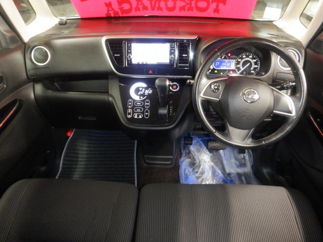 デイズルークス ハイウェイスター　Ｘ　Ｇパッケージ　標準仕様１／標準仕様２／標準仕様３／標準仕様４／標準仕様５　両側パワースライドドア　水冷直列３気筒３Ｂ２０エンジン　本革巻ステアリング　ＶＤＣ　エクストロニックＣＶＴ　２ＷＤ　メーカーオプションカラー（7枚目）