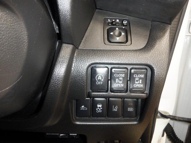 デイズルークス ハイウェイスター　Ｘ　Ｇパッケージ　標準仕様１／標準仕様２／標準仕様３／標準仕様４／標準仕様５　両側パワースライドドア　水冷直列３気筒３Ｂ２０エンジン　本革巻ステアリング　ＶＤＣ　エクストロニックＣＶＴ　２ＷＤ　メーカーオプションカラー（28枚目）