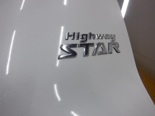 デイズルークス ハイウェイスター　Ｘ　Ｇパッケージ　標準仕様１／標準仕様２／標準仕様３／標準仕様４／標準仕様５　両側パワースライドドア　水冷直列３気筒３Ｂ２０エンジン　本革巻ステアリング　ＶＤＣ　エクストロニックＣＶＴ　２ＷＤ　メーカーオプションカラー（30枚目）