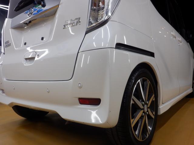 デイズルークス ハイウェイスター　Ｘ　Ｇパッケージ　標準仕様１／標準仕様２／標準仕様３／標準仕様４／標準仕様５　両側パワースライドドア　水冷直列３気筒３Ｂ２０エンジン　本革巻ステアリング　ＶＤＣ　エクストロニックＣＶＴ　２ＷＤ　メーカーオプションカラー（32枚目）