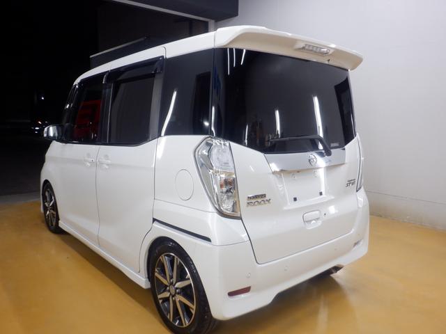 デイズルークス ハイウェイスター　Ｘ　Ｇパッケージ　標準仕様１／標準仕様２／標準仕様３／標準仕様４／標準仕様５　両側パワースライドドア　水冷直列３気筒３Ｂ２０エンジン　本革巻ステアリング　ＶＤＣ　エクストロニックＣＶＴ　２ＷＤ　メーカーオプションカラー（34枚目）