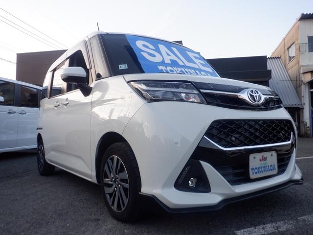 �J�X�^���@�f�@���ɁI