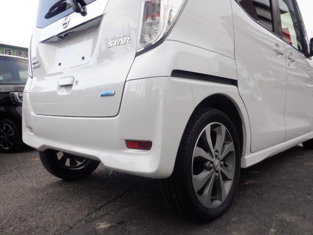 デイズルークス ハイウェイスター　Ｘ　Ｇパッケージ　標準仕様１／標準仕様２／標準仕様３／標準仕様４／標準仕様５　３Ｂ２０水冷直列３気筒ＤＯＨＣ１２バルブエンジン　ナビ　フロント＆サイド＆バックカメラ　アラウンドビューモニター　本革巻きステアリング　ＡＷ（29枚目）