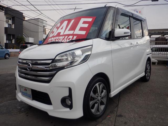 デイズルークス ハイウェイスター　Ｘ　Ｇパッケージ　標準仕様１／標準仕様２／標準仕様３／標準仕様４／標準仕様５　３Ｂ２０水冷直列３気筒ＤＯＨＣ１２バルブエンジン　ナビ　フロント＆サイド＆バックカメラ　アラウンドビューモニター　本革巻きステアリング　ＡＷ（30枚目）