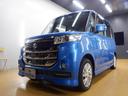 SUZUKI SPACIA CUSTOM Z