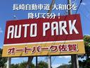 Ａタイプ　ナビ　バックカメラ　運転席助手席パワーシート　クルーズコントロール　ウッドパネル　電動格納ミラー　オートリトラミラー　オートライト　ＥＣＢ　ＶＤＩＭ　ＶＳＣ　エアサス　スマートキー　キセノン（50枚目）