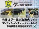 当社は第三者機関のグー鑑定を導入しております。コンディションチェックシートでお車の状態が確認できます。
