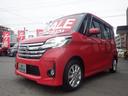 ハイウェイスター　Ｘ　標準仕様１／標準仕様２／標準仕様３／標準仕様４／標準仕様５　３Ｂ２０水冷直列３気筒ＤＯＨＣエンジン　エクストロニックＣＶＴ　２ＷＤ　ナビ　フロント＆サイド＆バックカメラ　アラウンドビューモニター　ＡＷ（35枚目）