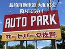 Ｘ　標準仕様１／標準仕様２／標準仕様　３／標準仕様４／標準仕様５　ＨＲ１２ＤＥ　エクストロニックＣＶＴ　２ＷＤ　ナビ　バックカメラ　アイドリングストップ　プッシュスタート　スマートキー　メーカーＯＰカラー（50枚目）