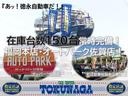 3店舗展開の徳永自動車では、グー鑑定を全車導入しており、在庫・鑑定済み車両を常時150台以上取り揃えております!