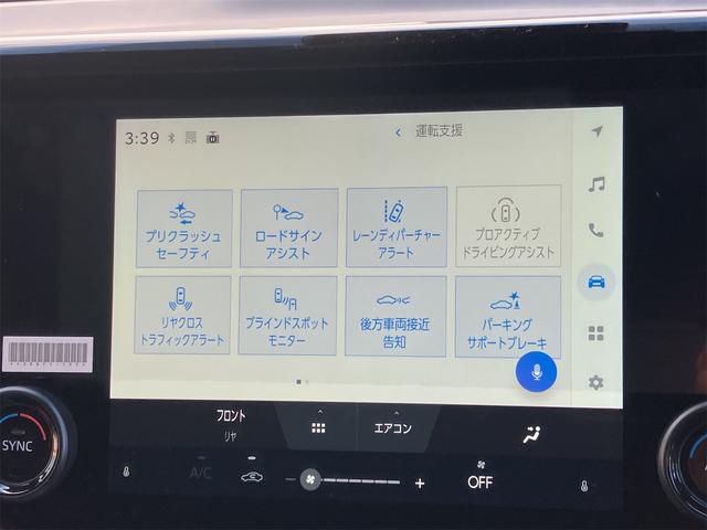 アルファードハイブリッド X 全周囲カメラ コネクトナビTV ワンオーナー オーバーヘッドコンソール クリアランスソナー オートクルーズコントロール レーンアシスト 衝突被害軽減システム 両側電動スライドドア(41枚目)