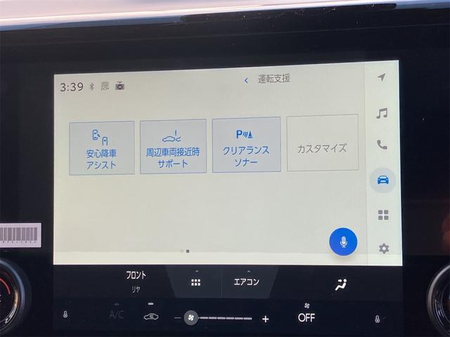 アルファードハイブリッド X 全周囲カメラ コネクトナビTV ワンオーナー オーバーヘッドコンソール クリアランスソナー オートクルーズコントロール レーンアシスト 衝突被害軽減システム 両側電動スライドドア(42枚目)