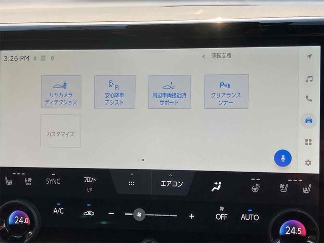アルファード Z セーフティーセンス 両側オートスライドドア ワンオーナー ディスプレイオーディドライブレコーダー 全周囲カメラ ナビ TV クリアランスソナー レーンアシスト 両側電動スライドドア(44枚目)