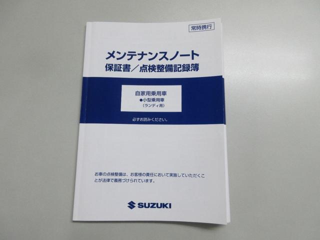 ランディ ２．０Ｇ　エアロ　Ｓ－ハイブリッド　両側オートスライドドア　純正エアロ　ＳＤナビフルセグＴＶ付き　カラードバックモニター　オートクルーズコントロール　両側電動スライドドア　ＨＩＤライト　スマートキー　電動格納ミラー　ＣＶＴ　アルミホイール　　衝突安全ボディ（56枚目）