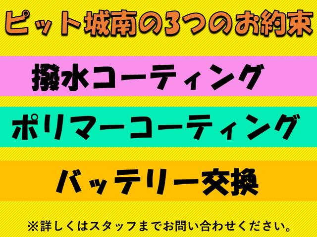 リーフ G(24kwh) LEDヘッドライト ソーラーパネル付き ドライブレコーダー ETC バックカメラ ナビ オートクルーズコントロール 衝突被害軽減システム アルミホイール LEDヘッドランプ スマートキー 電動格納ミラー シートヒーター CVT(64枚目)
