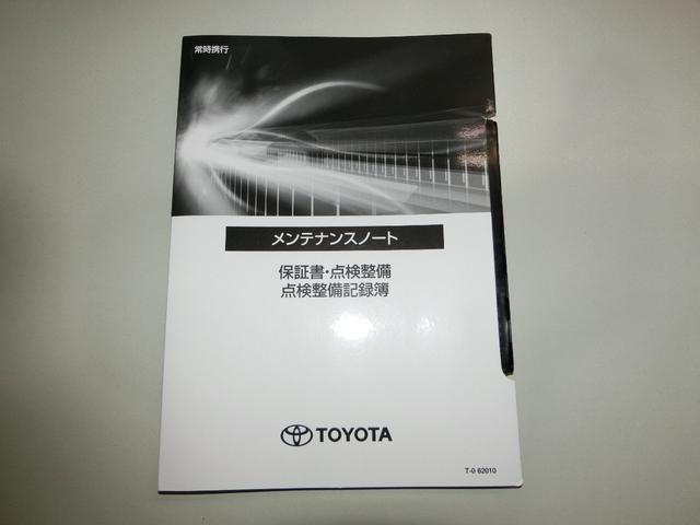 ランドクルーザープラド ＴＸ　ディーゼルターボ　４ＷＤ　ナビＴＶ　ＲＡＹＳ１７ＡＷ　アルパイ９インチナビフルセグＴＶ付　カラードバックモニター付　ＲＡＹＳ１７インチアルミホイール　ドライブレコーダー　ＥＴＣ　４ＷＤ　ディーゼルターボ車　ワンオーナー車　ユーザー買取車　スマートキー付（75枚目）