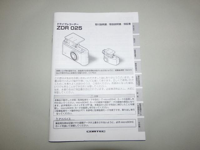 ランドクルーザープラド ＴＸ　ディーゼルターボ　４ＷＤ　ナビＴＶ　ＲＡＹＳ１７ＡＷ　アルパイ９インチナビフルセグＴＶ付　カラードバックモニター付　ＲＡＹＳ１７インチアルミホイール　ドライブレコーダー　ＥＴＣ　４ＷＤ　ディーゼルターボ車　ワンオーナー車　ユーザー買取車　スマートキー付（78枚目）