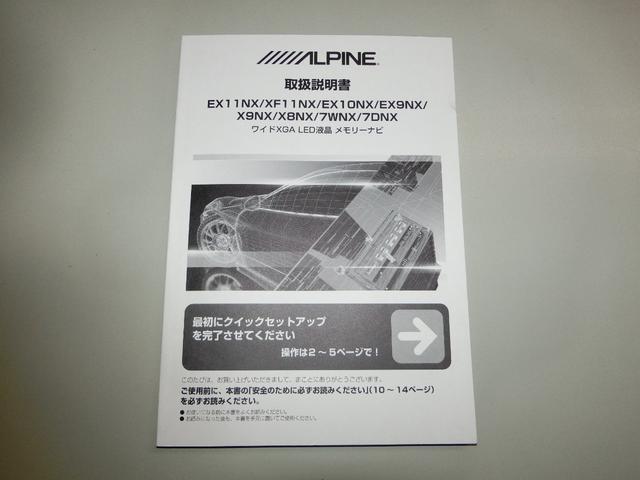 ランドクルーザープラド ＴＸ　ディーゼルターボ　４ＷＤ　ナビＴＶ　ＲＡＹＳ１７ＡＷ　アルパイ９インチナビフルセグＴＶ付　カラードバックモニター付　ＲＡＹＳ１７インチアルミホイール　ドライブレコーダー　ＥＴＣ　４ＷＤ　ディーゼルターボ車　ワンオーナー車　ユーザー買取車　スマートキー付（80枚目）