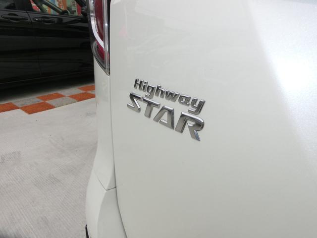 セレナ e-パワー ハイウェイスターV 10インチナビフルセグTV 10インチナビフルセグTV付き 後席モニター アラウンドビューモニター付き プロパイロット付き ドライブレコーダー 両側オートスライドドア エマージェンシーブレーキ LEDヘッドライト LEDフォグ(17枚目)