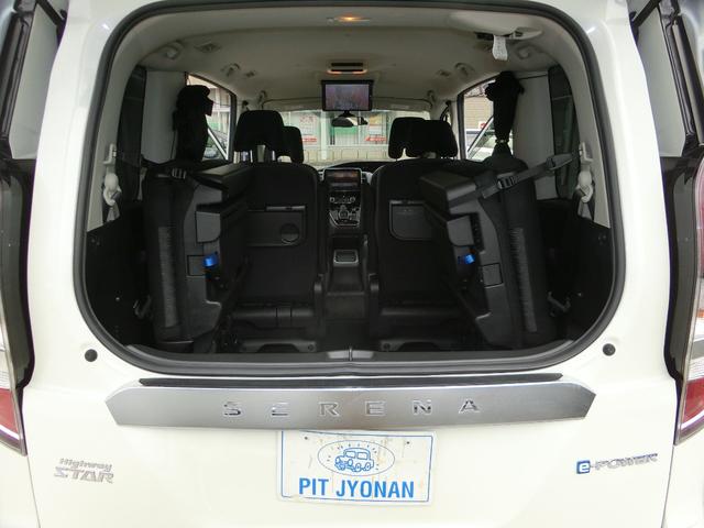 セレナ e-パワー ハイウェイスターV 10インチナビフルセグTV 10インチナビフルセグTV付き 後席モニター アラウンドビューモニター付き プロパイロット付き ドライブレコーダー 両側オートスライドドア エマージェンシーブレーキ LEDヘッドライト LEDフォグ(46枚目)