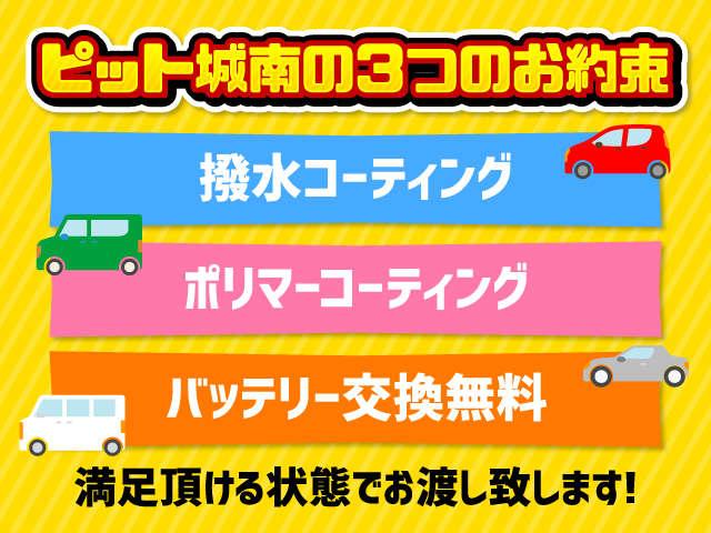 セレナ e-パワー ハイウェイスターV 10インチナビフルセグTV 10インチナビフルセグTV付き 後席モニター アラウンドビューモニター付き プロパイロット付き ドライブレコーダー 両側オートスライドドア エマージェンシーブレーキ LEDヘッドライト LEDフォグ(72枚目)