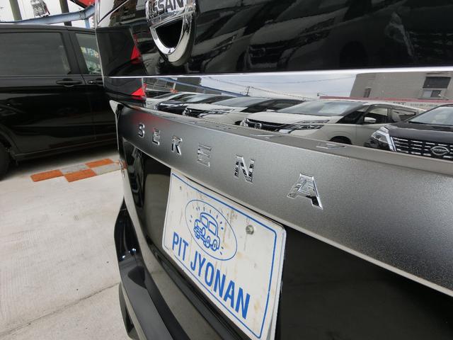 リアガーニッシュになります。