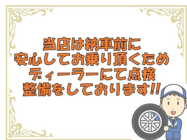 お客様に安心したカーライフをお届けする為、ディーラーにて全車点検整備を致しております！！