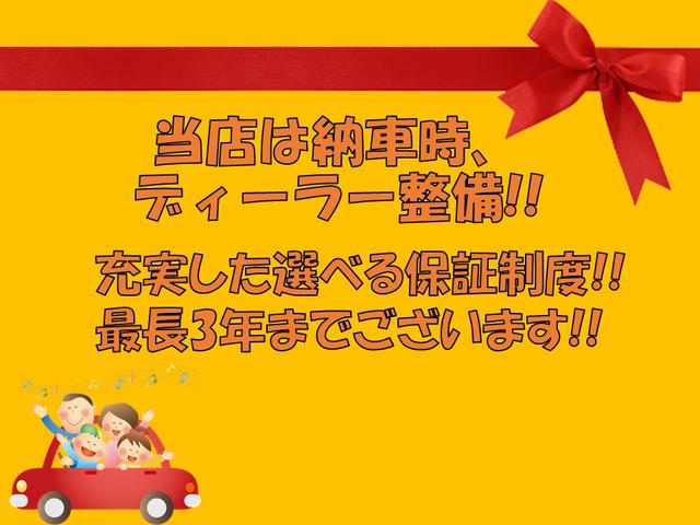 安心の選べる保証制度ございます！最長３年間の保証がございますので、安心してお乗り頂けると思います♪