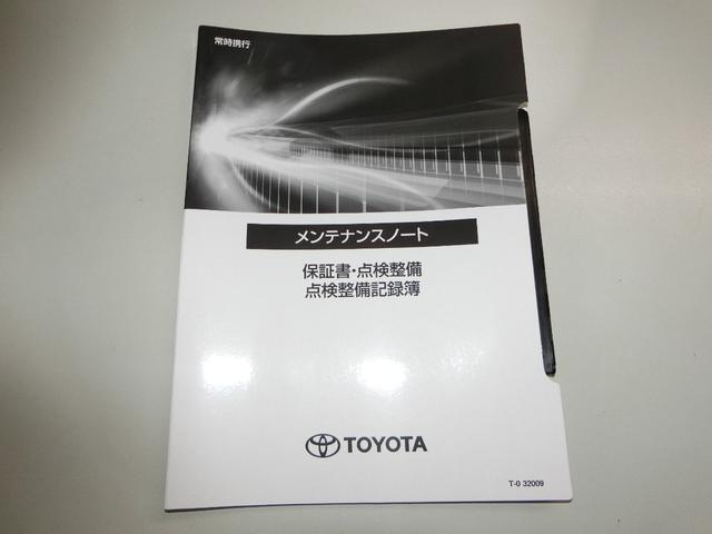 ライズ Ｚ　ディスプレーオーディオＴＶ　ＬＥＤヘッドライト　ＥＴＣ　バックカメラ　クリアランスソナー　オートクルーズコントロール　レーンアシスト　衝突被害軽減システム　ＴＶ　ＬＥＤヘッドランプ　アルミホイール　スマートキー　アイドリングストップ　電動格納ミラー（48枚目）