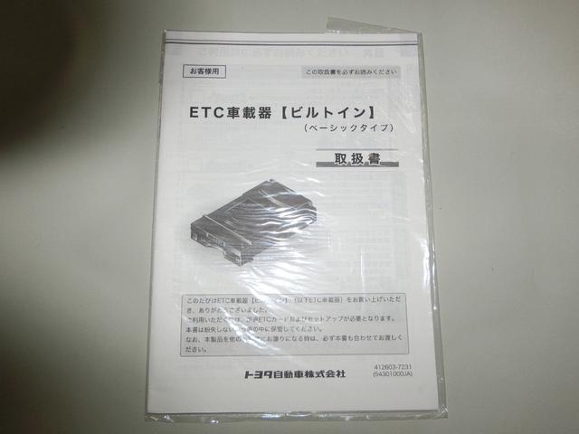 ライズ Ｚ　ディスプレーオーディオＴＶ　ＬＥＤヘッドライト　ＥＴＣ　バックカメラ　クリアランスソナー　オートクルーズコントロール　レーンアシスト　衝突被害軽減システム　ＴＶ　ＬＥＤヘッドランプ　アルミホイール　スマートキー　アイドリングストップ　電動格納ミラー（50枚目）