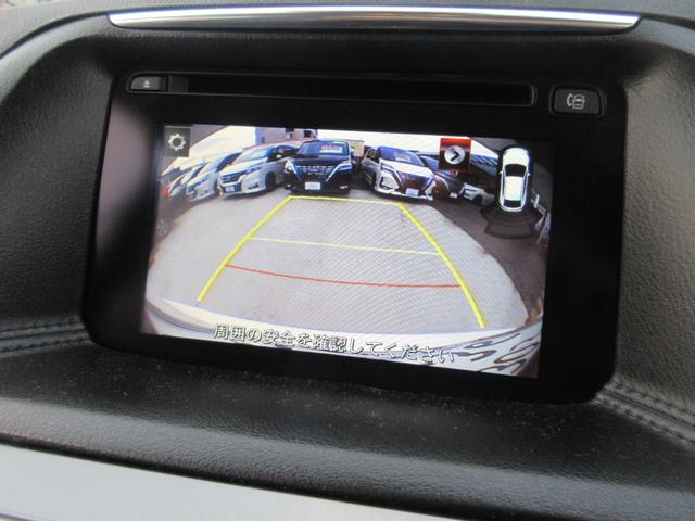 ＣＸ－５ ＸＤ　Ｌパッケージ　レザーシート　ナビ　ＨＩＤ　ＥＴＣ付　ディーゼルターボ車　ブラックレザーシート　パワーシート　シートヒーター　ナビフルセグＴＶ付き　ＨＩＤヘッドライト（37枚目）
