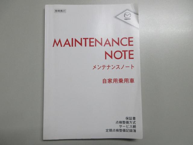 ＣＸ－５ ＸＤ　Ｌパッケージ　レザーシート　ナビ　ＨＩＤ　ＥＴＣ付　ディーゼルターボ車　ブラックレザーシート　パワーシート　シートヒーター　ナビフルセグＴＶ付き　ＨＩＤヘッドライト（57枚目）