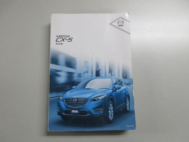 ＣＸ－５ ＸＤ　Ｌパッケージ　レザーシート　ナビ　ＨＩＤ　ＥＴＣ付　ディーゼルターボ車　ブラックレザーシート　パワーシート　シートヒーター　ナビフルセグＴＶ付き　ＨＩＤヘッドライト（58枚目）